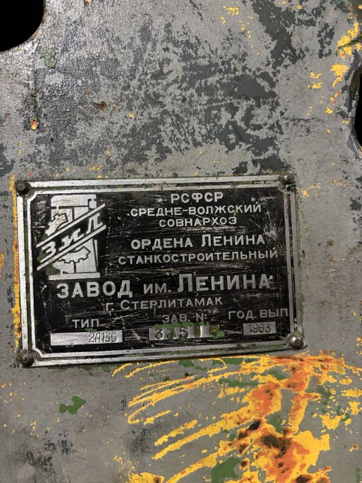 Станок свердлильний  2А135