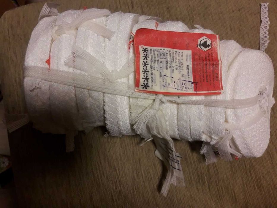 Кружево с этикетками 1990 год. Есть разные размеры и рисунки