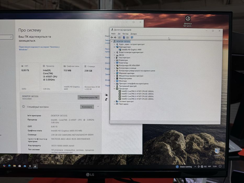 lenovo thinkcentre m73 - купить компьютеры и комплектующие - Цена