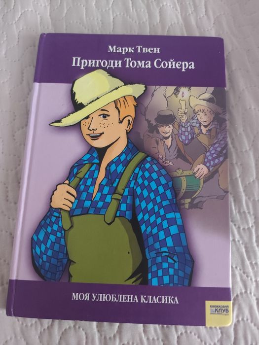 Відомі світові твори