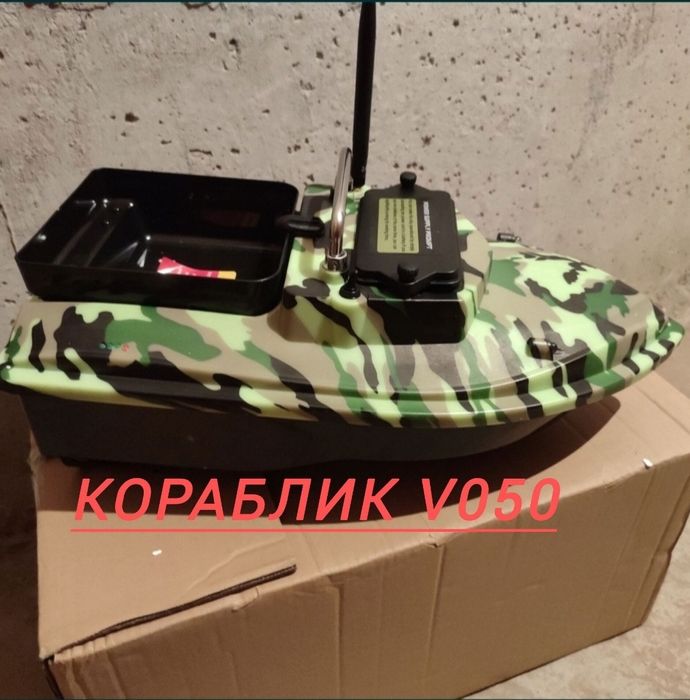 Кораблики для риболовлі