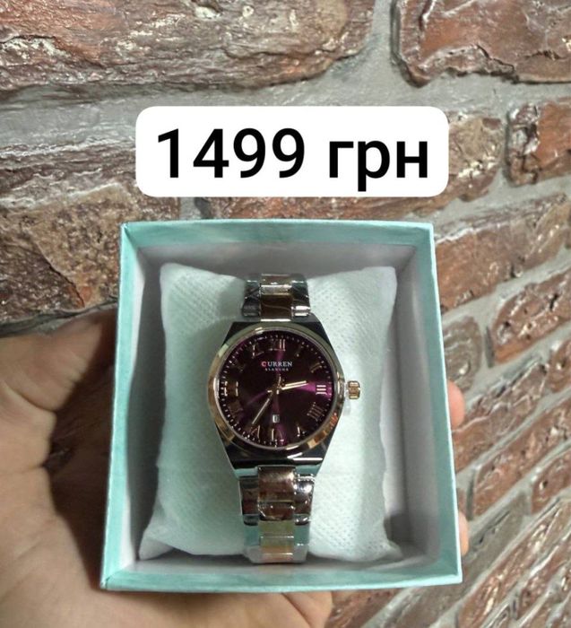 Годинники жіночі