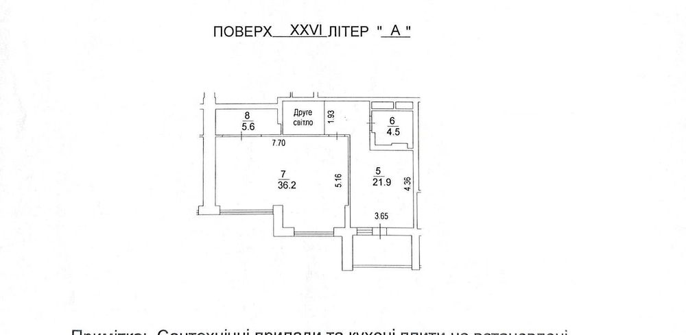 Продам 4-х кімн. квартиру 150 м2  ЖК Автограф  Жмаченка 28  з ремонтом