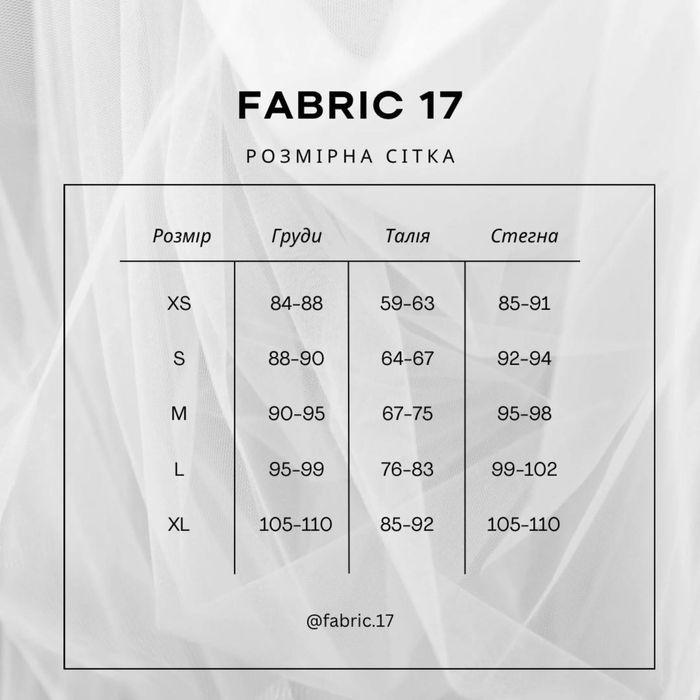 Піджак жакет у смужку бренд fabric.17