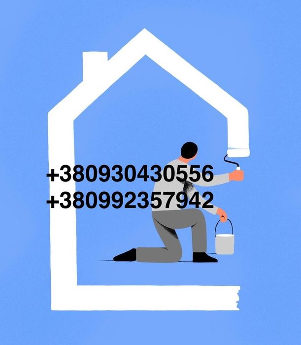 Комплексний ремонт житла,та комерційних приміщень |  | Ремонт під ключ