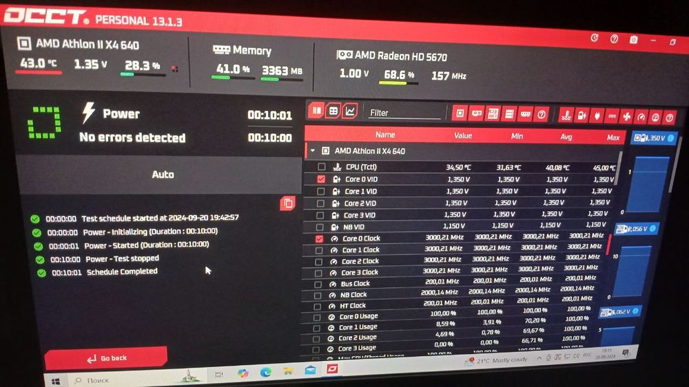 Компьютер, amd 4 ядра, Ram 8гб, 820 гб