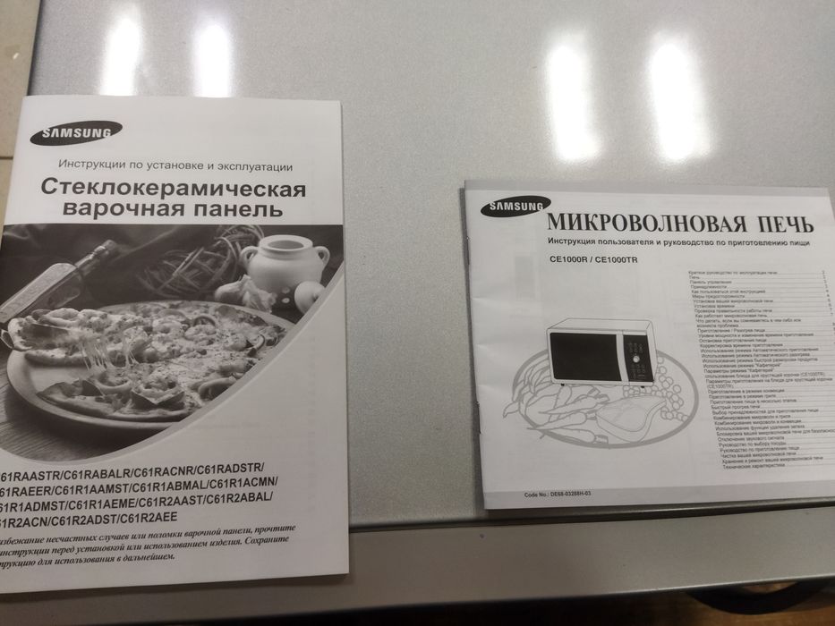 Микроволновая печь Samsung Trio CE1000R