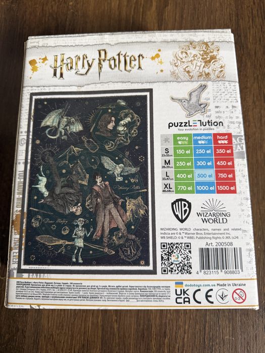 Пазли Harry Potter