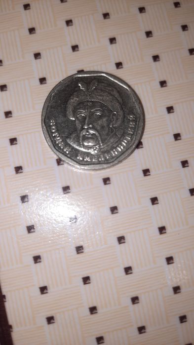 Монета 5 гривень. Перевертиш