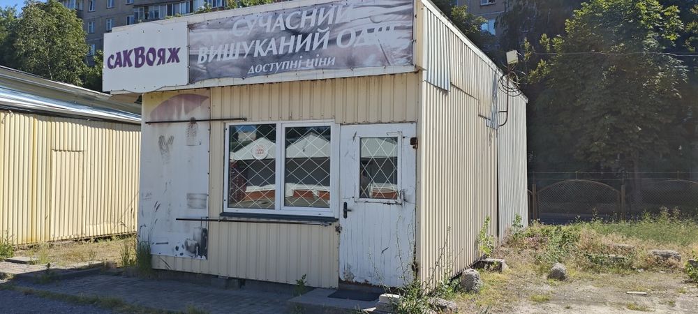 Магазины подьемные