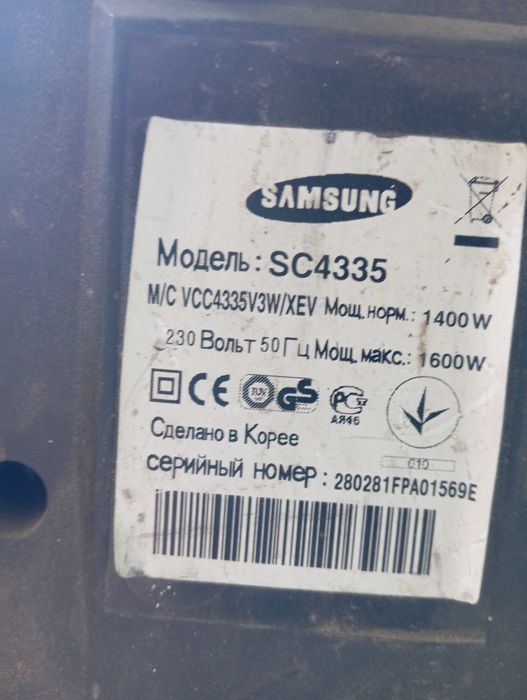 Плата управління для пилососа Samsung  SC4335 SC4336 SC4350 SC43U0