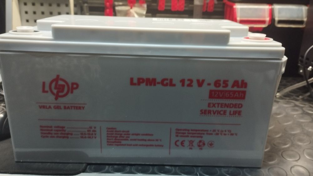 Акумулятор AGM LPM-12v-65Ah