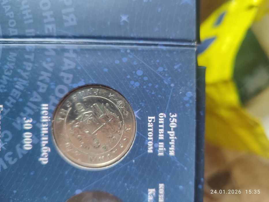 Монети недорогоційні НБУ 2002 року (11 шт.)