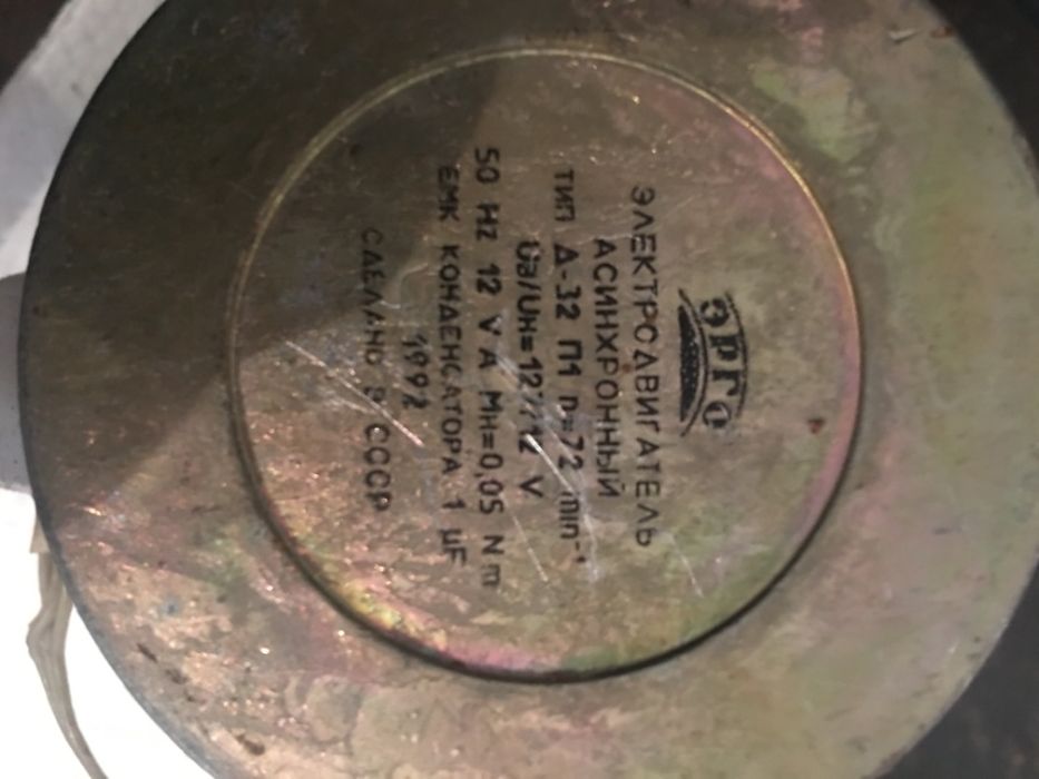 электродвигатели малой мощности 12- 220 В