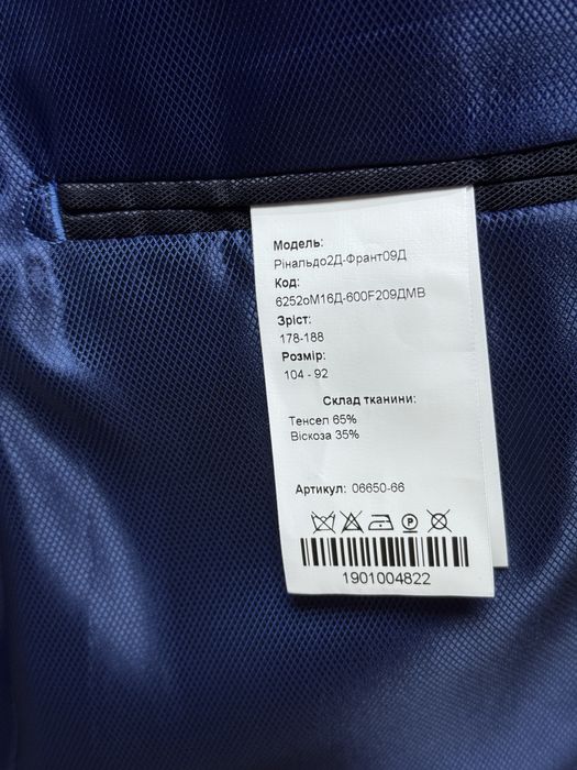 Продаю костюм від Voronin 52 розмір