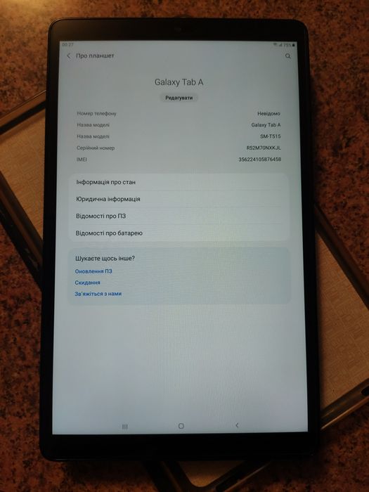 Samsung Galaxy Tab A 10.1 (2019)LTE 2/32GB SM-T515