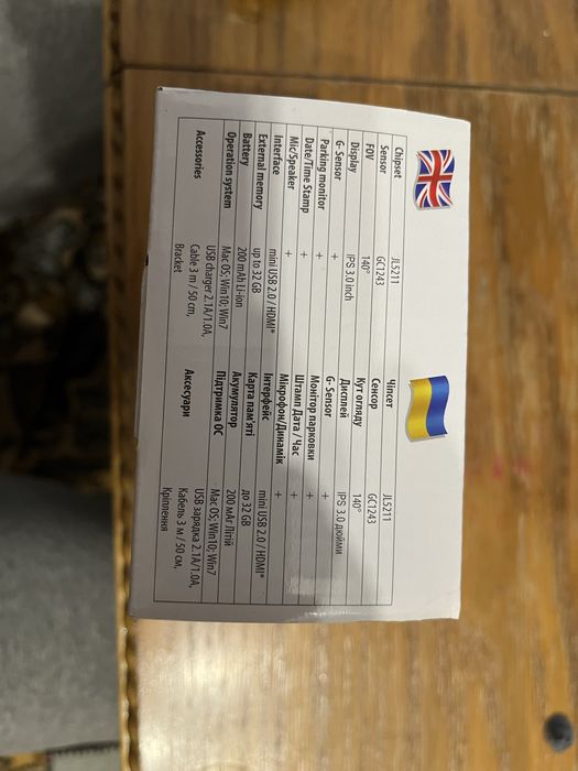 Digital Video Recorder Globex GE-112 (Відеореєстратор)