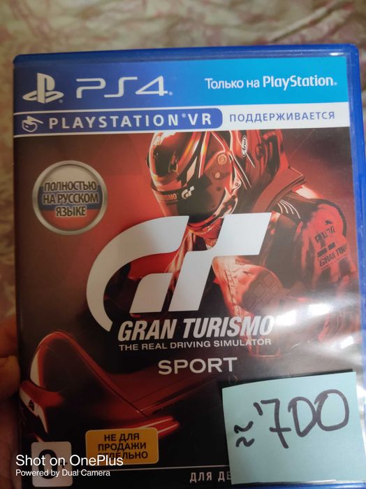 bluray disk для Sony Play Station 4