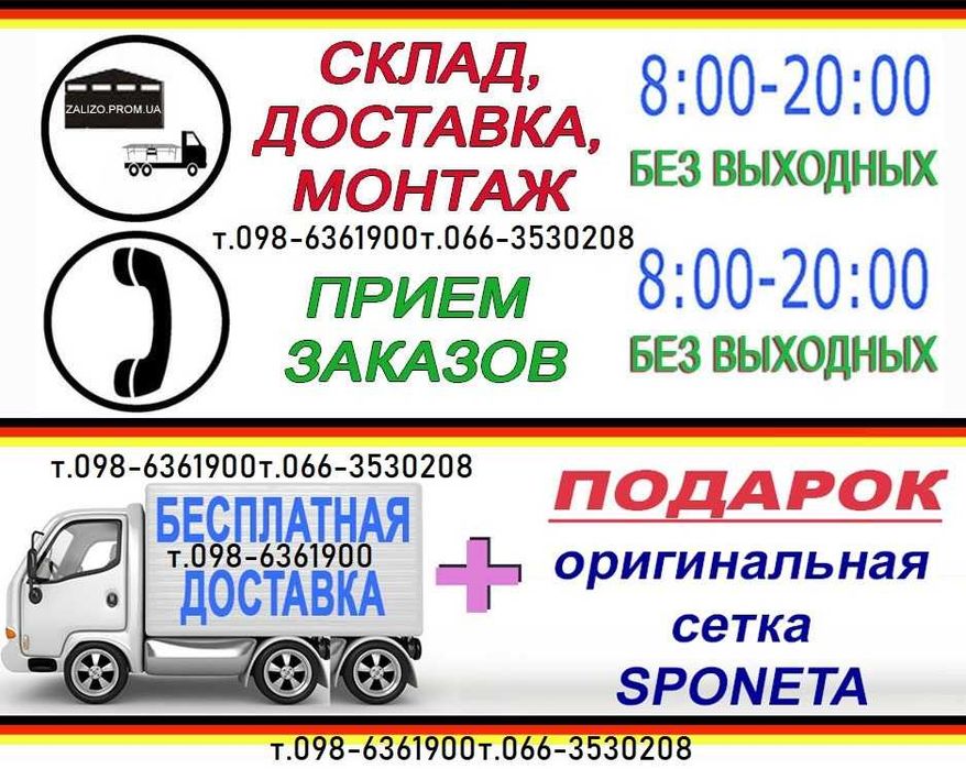 Теннисный стол SPONETA Настольный теннис Тенісний стіл тенисный теніс