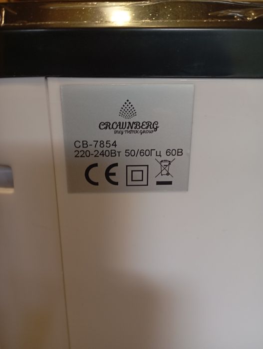 Охолоджувач повітря Crownberg