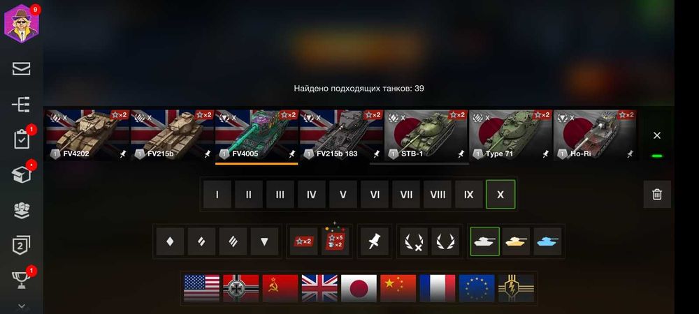 Продаю аккаунт World of Tanks Blitz