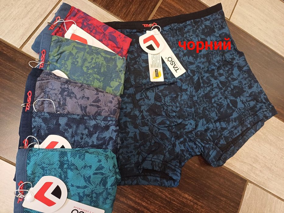Чоловічі труси боксери,плавки Taso,Тасо, всі розміри.