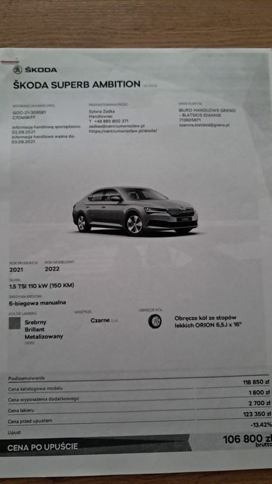 Skoda Superb 2022 1.5