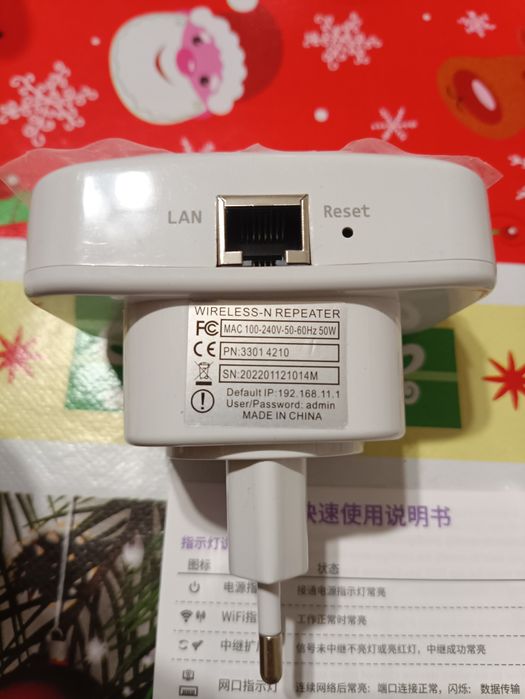 Wi-fi repeater. Новий