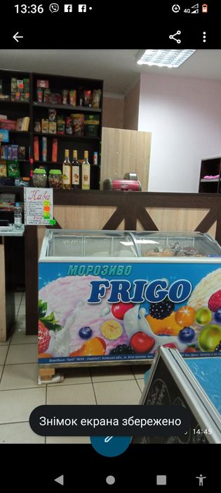 Продам меблі для Магазину,Бару! Вивіску,Штендер!Кофе автомат!