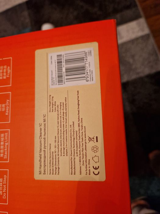 Ręczny odkurzacz Xiaomi