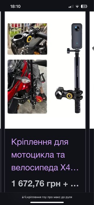 go pro max 360 екшн-камера гоу про (не hero 6,7,8,9,10,11,12,13)