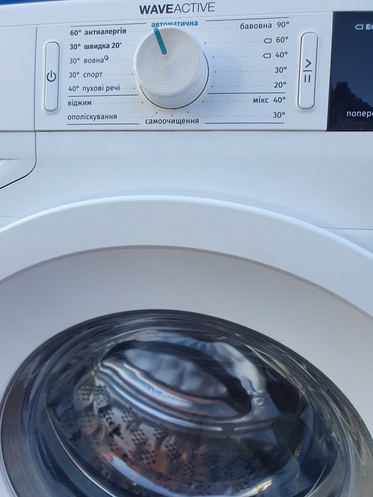 Продам пральну машину Горенье