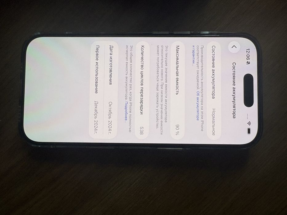 Iphone 16 pro 128