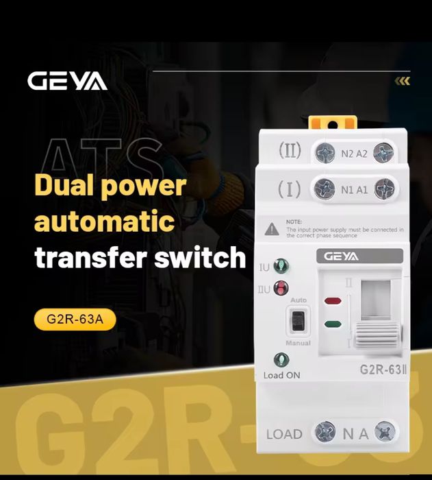 Авр Geya G2R-63 tomzn  avr автомат введення резерву  40-63А