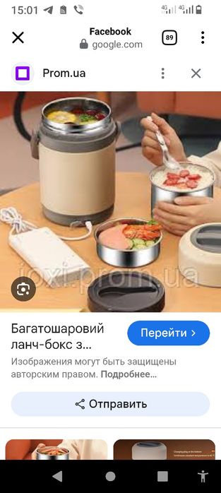 Продам багатошаровий ланч бокс