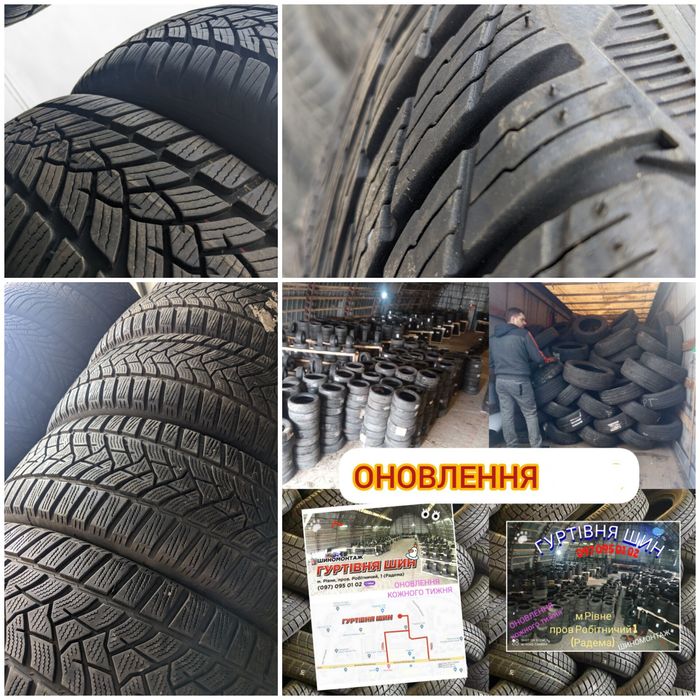 205/55R16 Continental