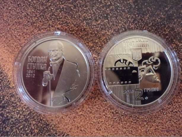 Продам или обменяю монеты Украина