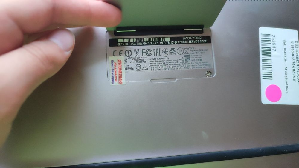 Ноутбук Dell precision 5510 i7 6820HQ