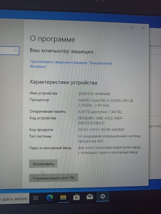 Lenovo ThinkPad x1 Carbon 4 gen