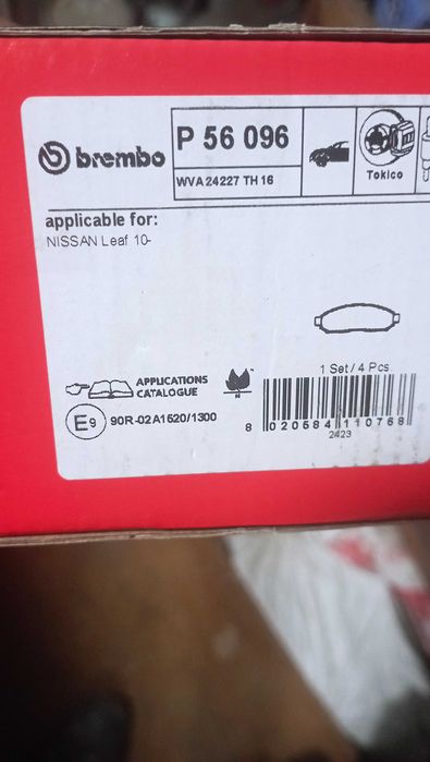 Гальмівні колодки Brembo P56096