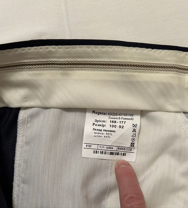 Костюм двойка Voronin Exclusive