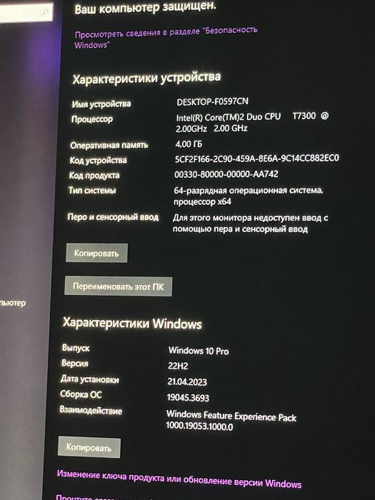 Продам Apple iMac