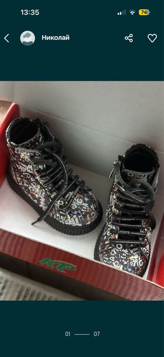 Ботинки для девочки