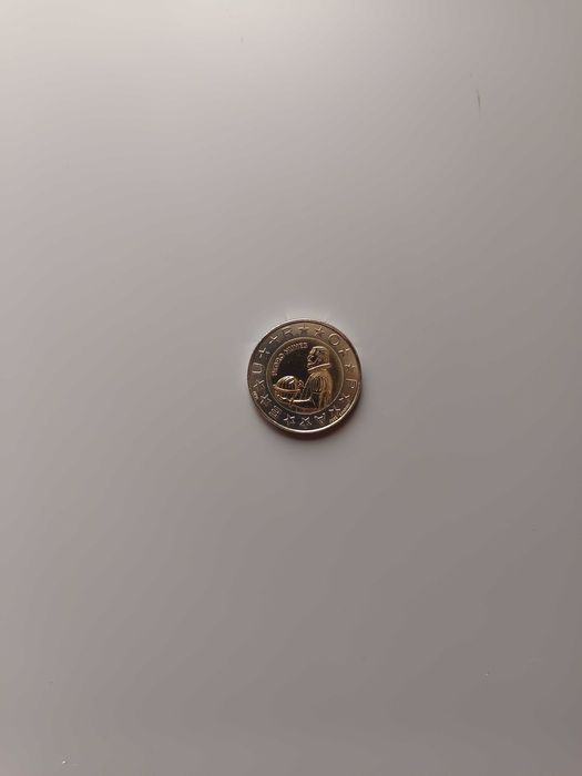Moeda Comemorativa 100$00 - Pedro Nunes (2001)