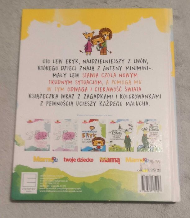 Książka dla dzieci  - Dzielny lew Eryk  rodzinka się powiększa