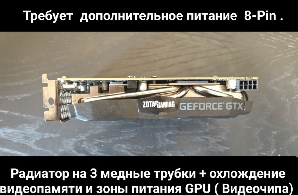 Zotac Gtx 1660 Ti(super )6-Gb Gaming Oc Гарантія