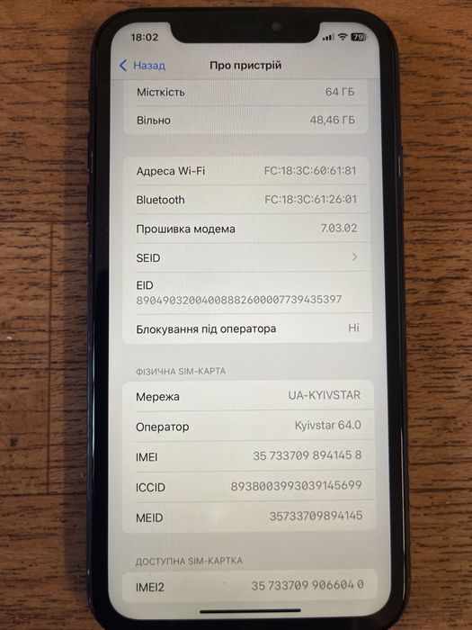 iPhone Xr 64 gb, Айфон Хр 64 гб