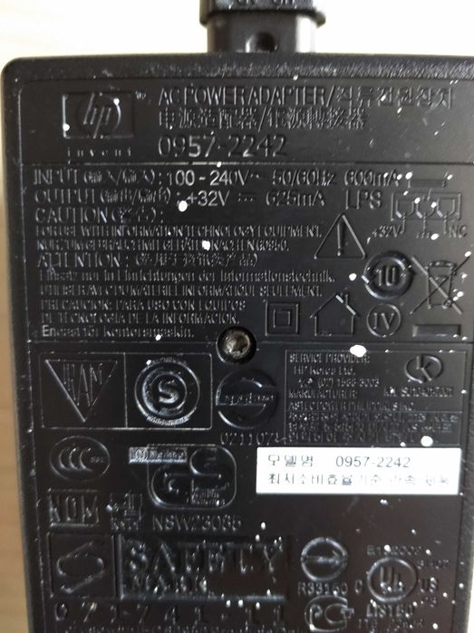Carregador HP 0957-2242 para impressora