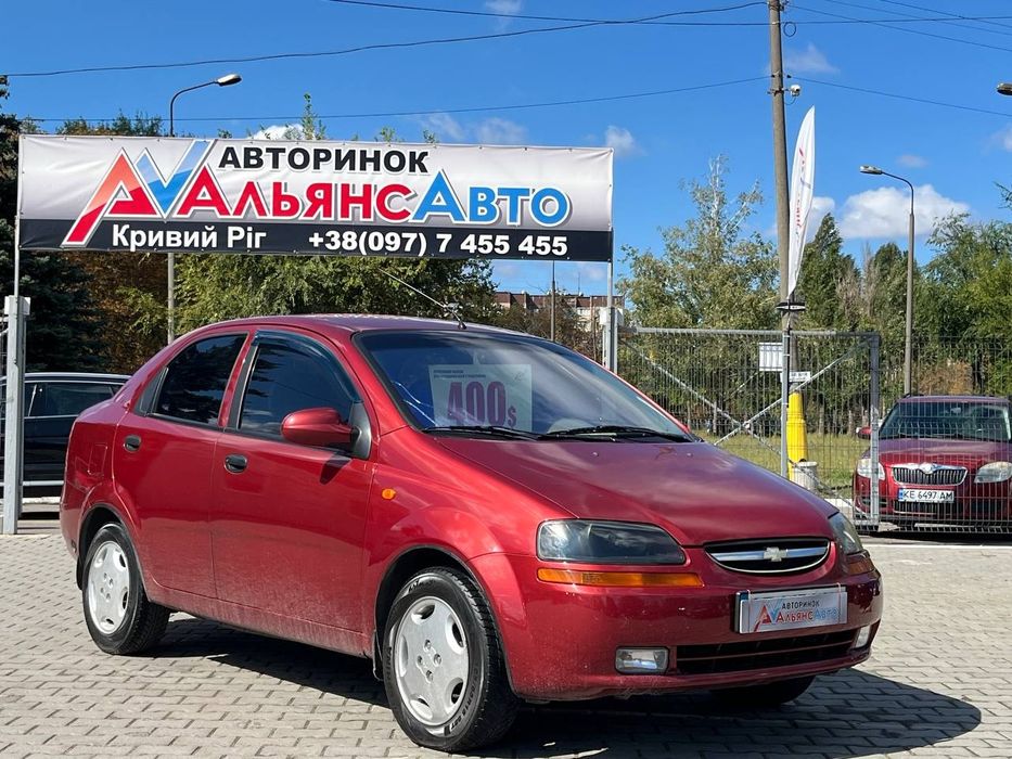 Chevrolet Aveo №5036 (ВНЕСОК від 10%) Альянс Авто Кривий Ріг