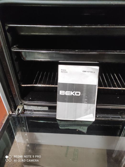 Газова плита Веко
